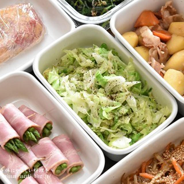 週始め作り置き・冷凍作り置き