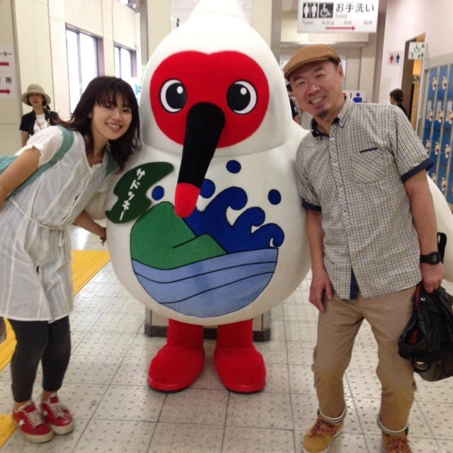 ただいま