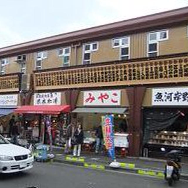 【 築地へ☆ 】