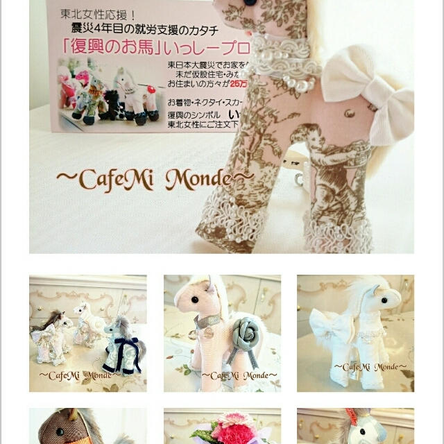 いっしーDECO認定講座について❤