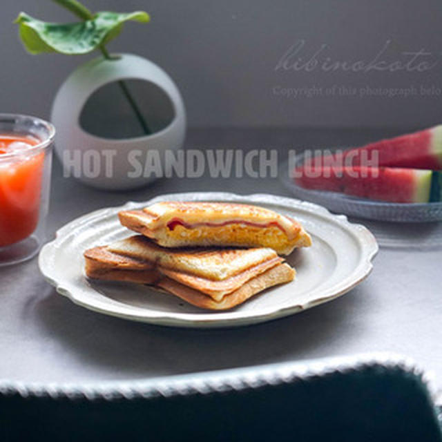 HOT SANDWICH LUNCHと、今日のおべんとう
