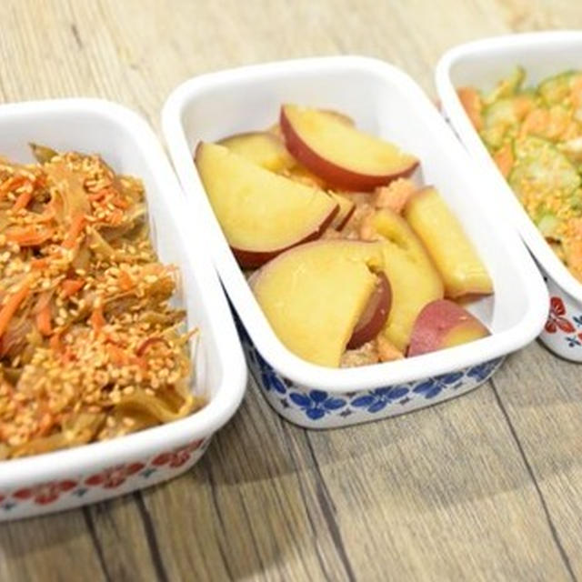 今週の作り置きおかず