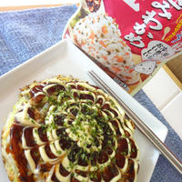 お好み焼き～混ぜ込みわかめ『鮭』