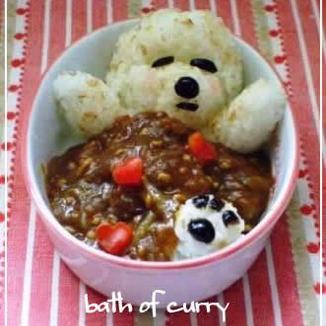 スパイシーなカレー風呂☆だいずくん入浴中！！