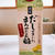 だしまろ酢♪簡単便利でそして万能だよ【モニター】❁︎