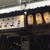 西新宿　およよ　ランチ