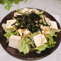 豆腐のチョレギサラダ　黄金比　『牡蠣だし醤油』✖️『酢』✖️『ごま油』