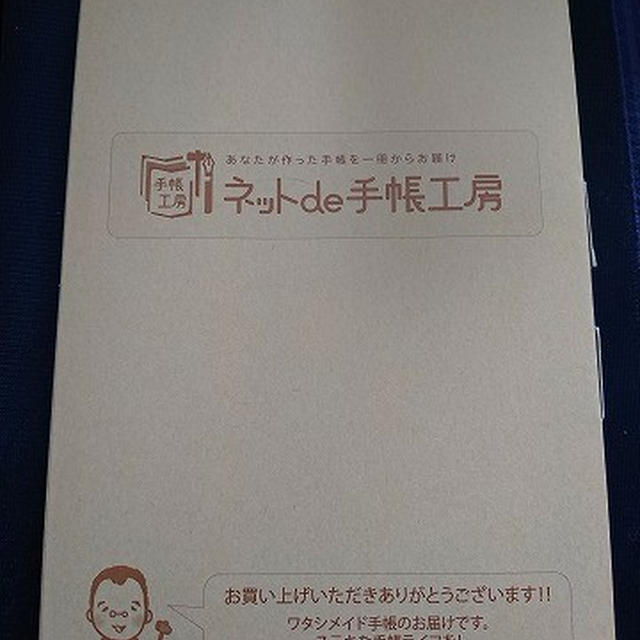 来年はより多くを記録に残したい...と思ったのでいろいろ考えてみた