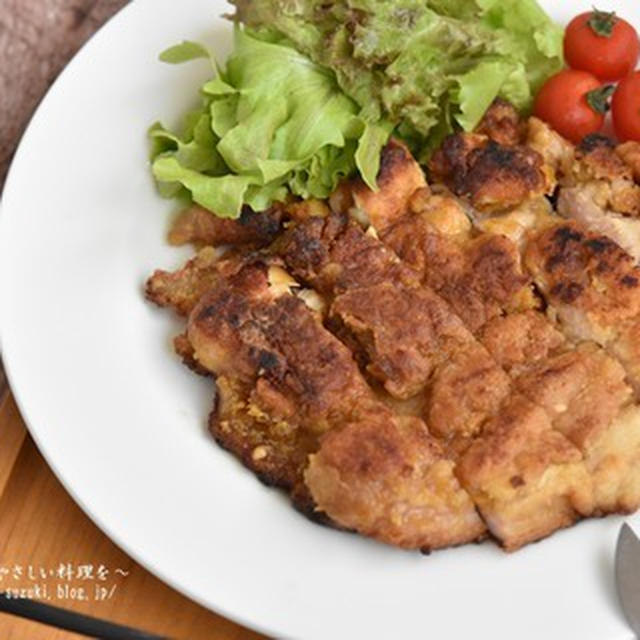 サクサク食感が香ばしくやみつきに♪カレー風味のカリカリチキン