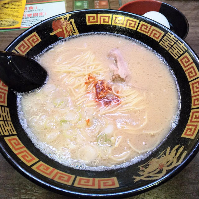 【ランチ】アプリクーポンでお得に一蘭♪