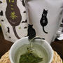 「ねこ茶」でひと休み