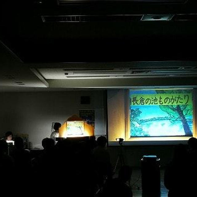 信じられない結末