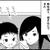 花札