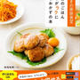 いよいよ、緊張の日。明日、発売です。