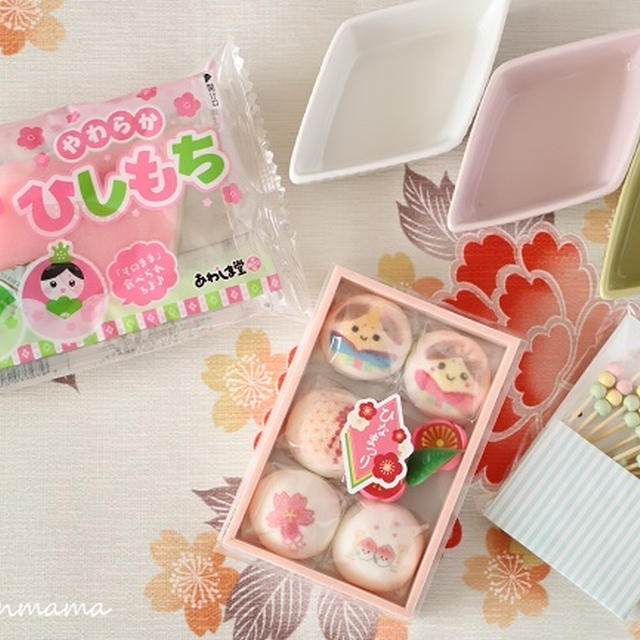 可愛すぎて即買い♡＆コストコ行ってきます！
