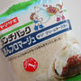 ランチパック、あんフロマージュ(キリクリームチーズ使用)