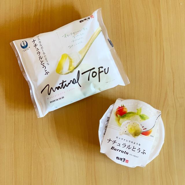 我が母…オシャレ豆腐が食べこなせずw。の、話。
