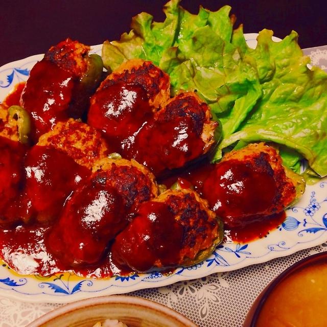 ピーマン肉詰め♡