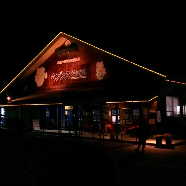 ＊日本一の星空@長野＊
