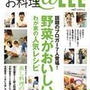 とある素敵な喫茶店について