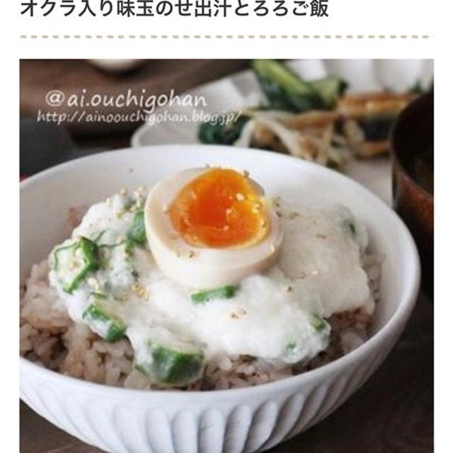 食欲がない時や朝食に便利！「さらっと食べられる簡単丼」5選