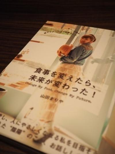 山田 まりや ブログ 今さらながら山田まりやが長男につけた 崇徳 はベリーベリー良い名前であることが判明 優しすぎる日本史入門