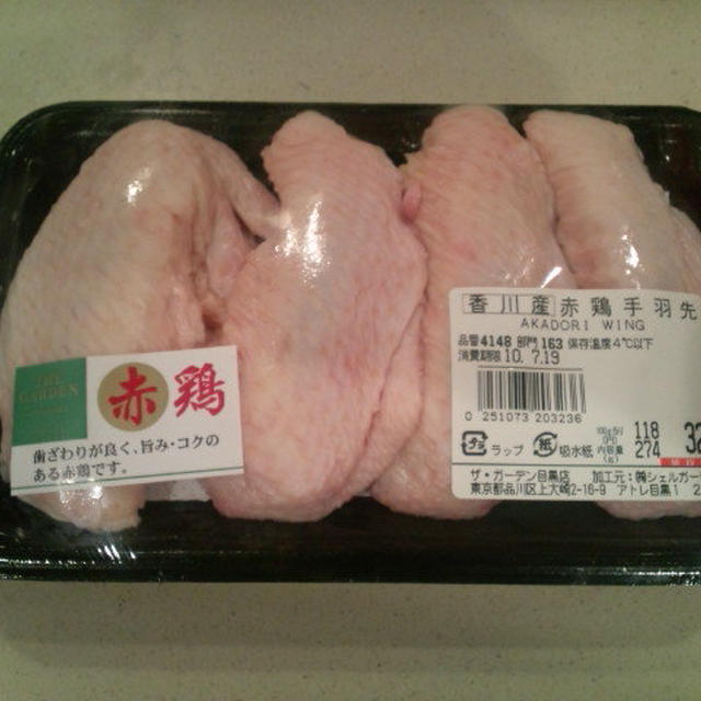 手羽先を２種類の梅ソースで♪