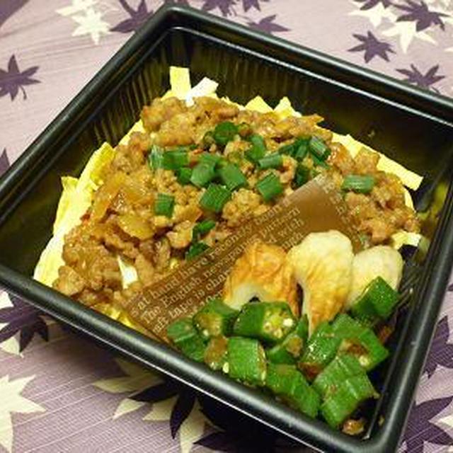 肉味噌丼弁当