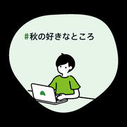 締切間近！水道代支払って最大1000pt※札幌市水道局