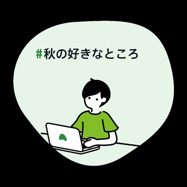 締切間近！水道代支払って最大1000pt※札幌市水道局