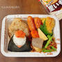 悩んだ時の、おにぎり弁当♪野菜と鶏肉の旨味が満載の、食が進む味ごはんと、変わり種ちくわレシピ！