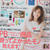aene 9月号