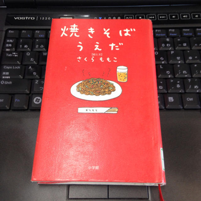 大量消費！ゴーヤの佃煮【大人の読書感想文】