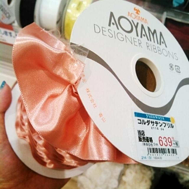 ロゼットにオススメなリボンですが～ユザワヤ