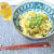 ★夏に効くカレー　第2弾　前日のカレー鍋de「ミルクカレーうどん」★