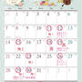 １月レッスンスケジュール♡認定講座１日で５カリキュラム予定日設けております