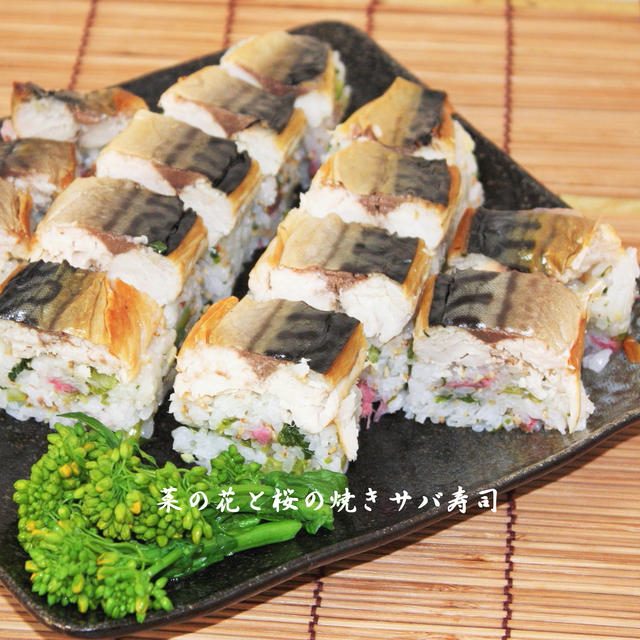 おうちで花見気分♪ さくらを使った「食事系レシピ」７選 掲載ありがとうございます！