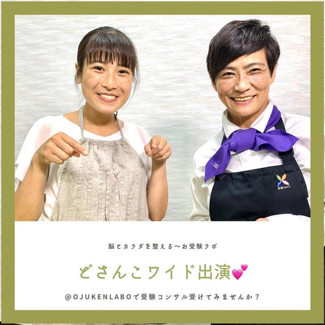 冷凍野菜でどさんこワイド出演しました♪