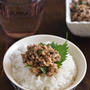 レシピブログでの連載更新しました♪新米がおいしい季節に♪ご飯がすすむ「さば缶そぼろ」