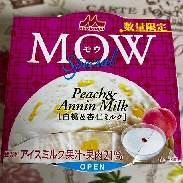 【数量限定】セブンイレブン限定 モウスペシャル 白桃＆杏仁ミルク