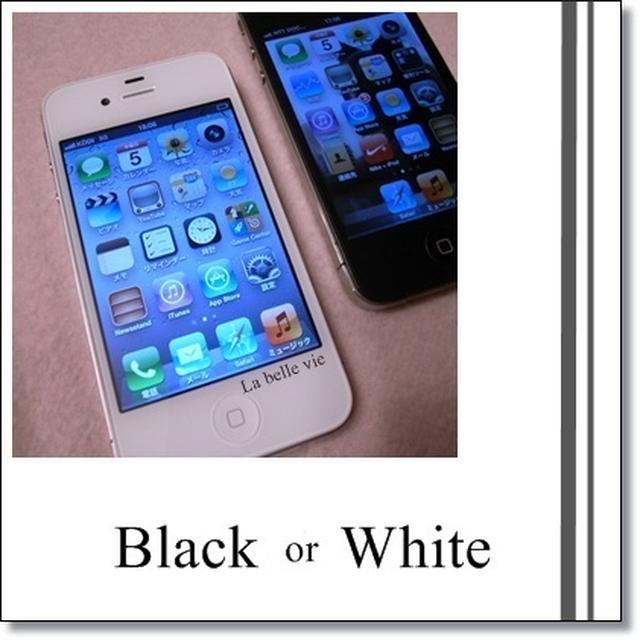 I-phone 黒or白