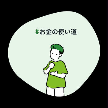 歯列矯正に備えてクレジットカード