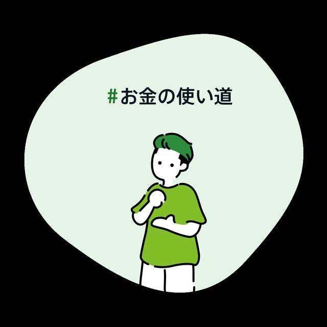 歯列矯正に備えてクレジットカード