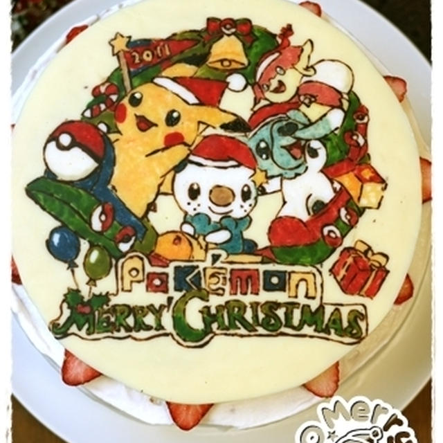 ’11　X’mas☆ポケモンのクリスマスケーキとお菓子の家