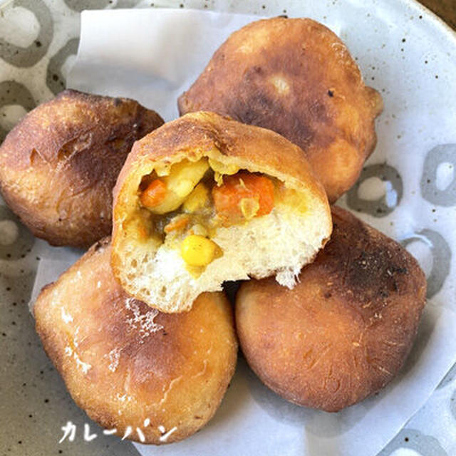 カレーパン