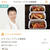 【告知】cookpad Live配信6/30（日）15:00～