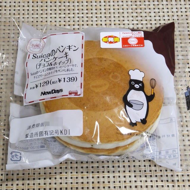 焼印が可愛い Suicaのペンギンパンケーキ チョコ ホイップ By スノーフレーク さん レシピブログ 料理ブログのレシピ満載