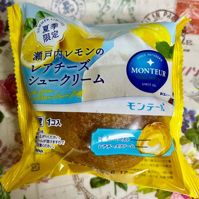 【夏季限定】モンテール 瀬戸内レモンのレアチーズシュークリーム
