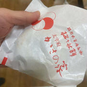 東急地下のお餅が温かくて美味しいよ