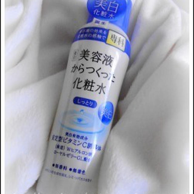確かな美白対策！ プレゼント情報有り。資生堂 専科